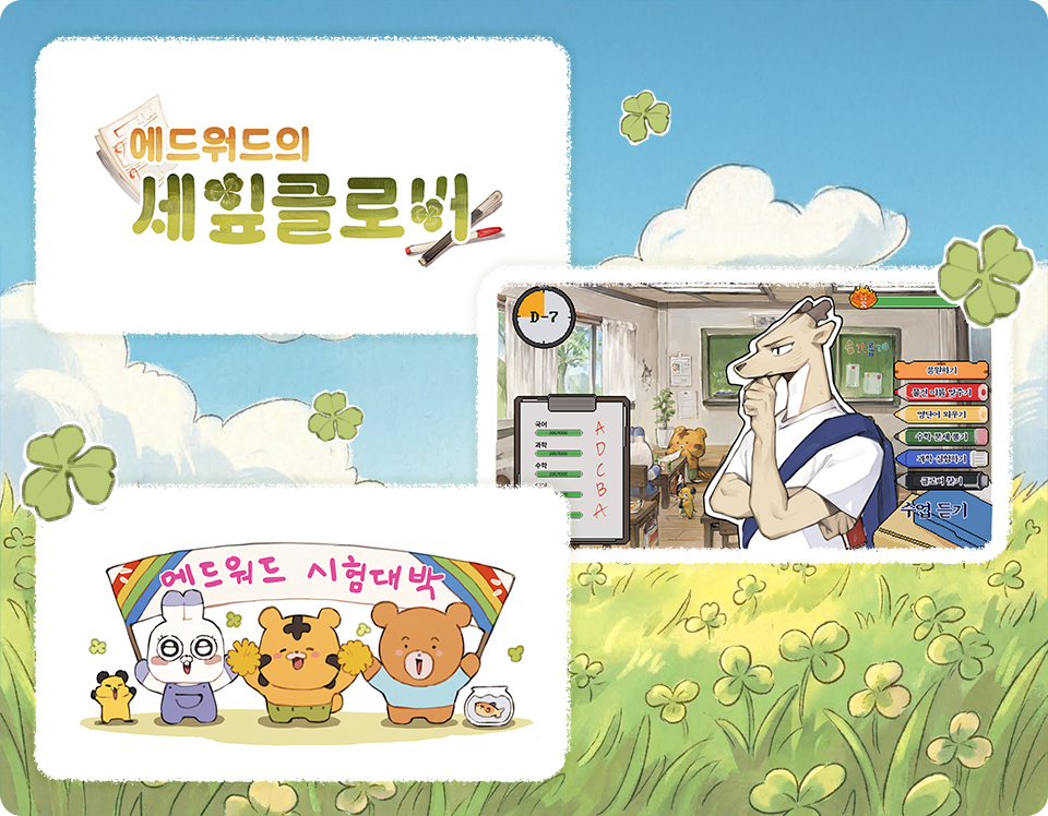 비버롹스 창작자 인터뷰_이미지 02.png